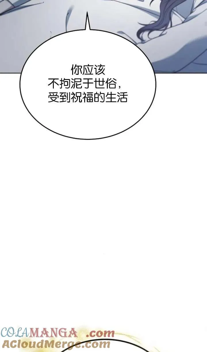 第61话52