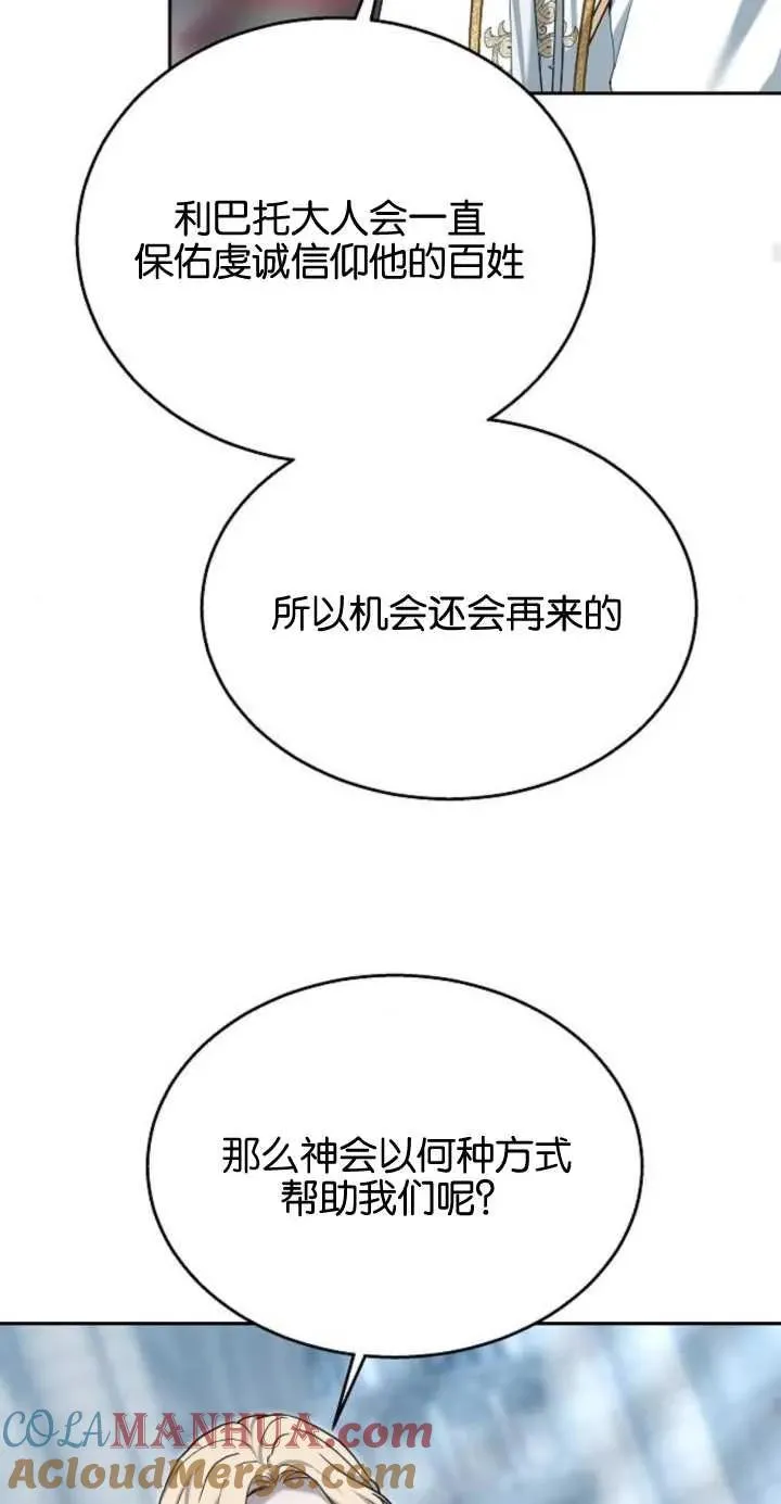第11话72