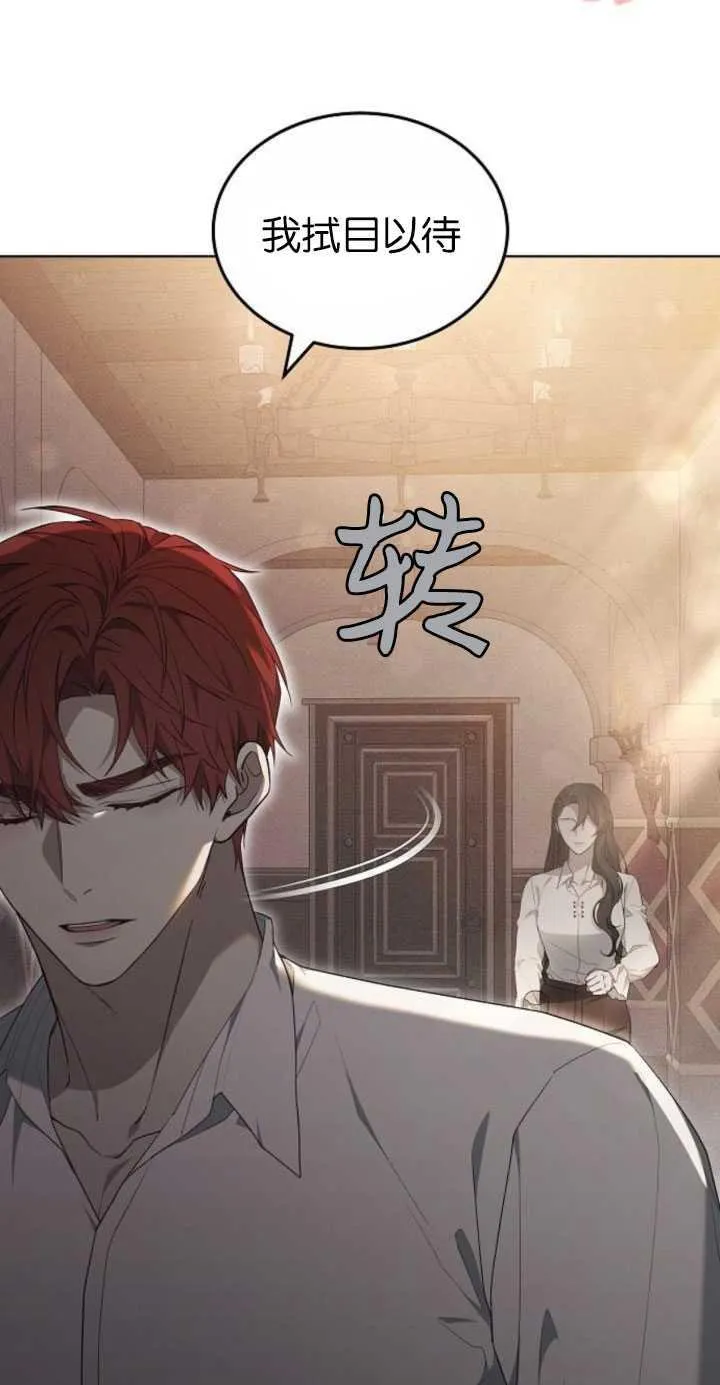 第31话19