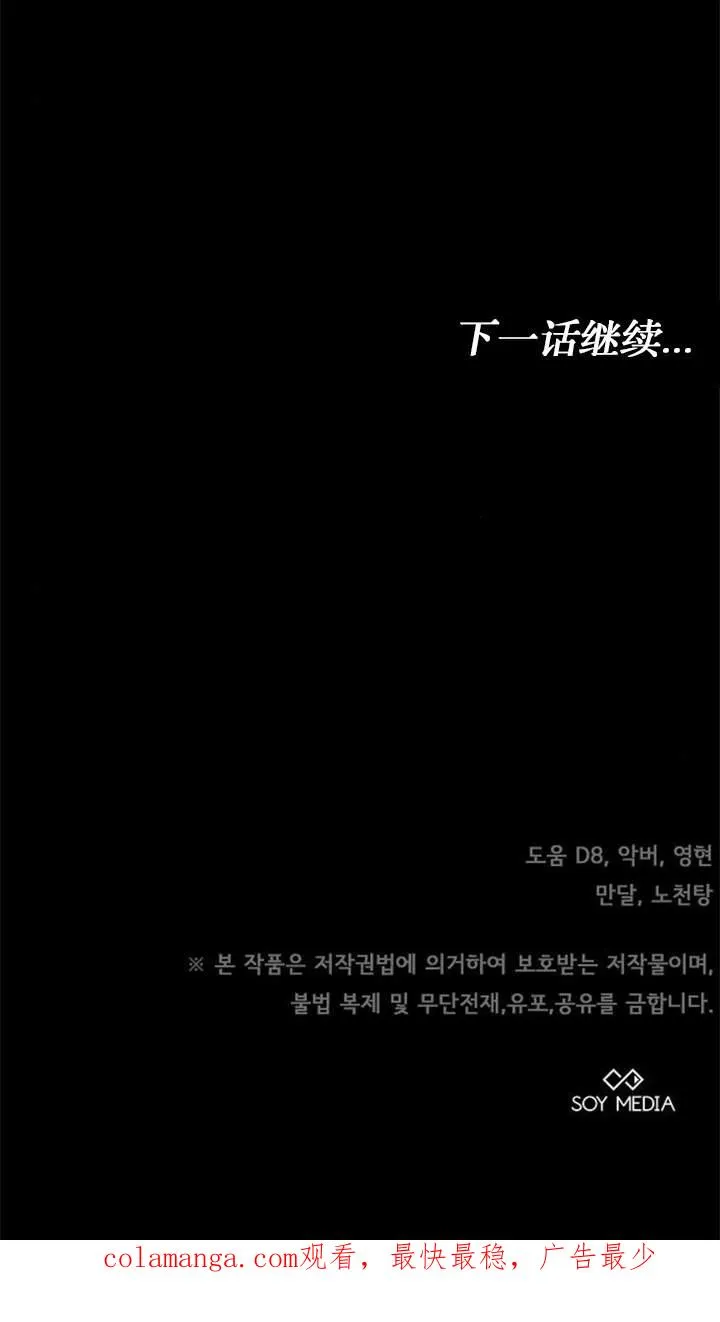 第44话117