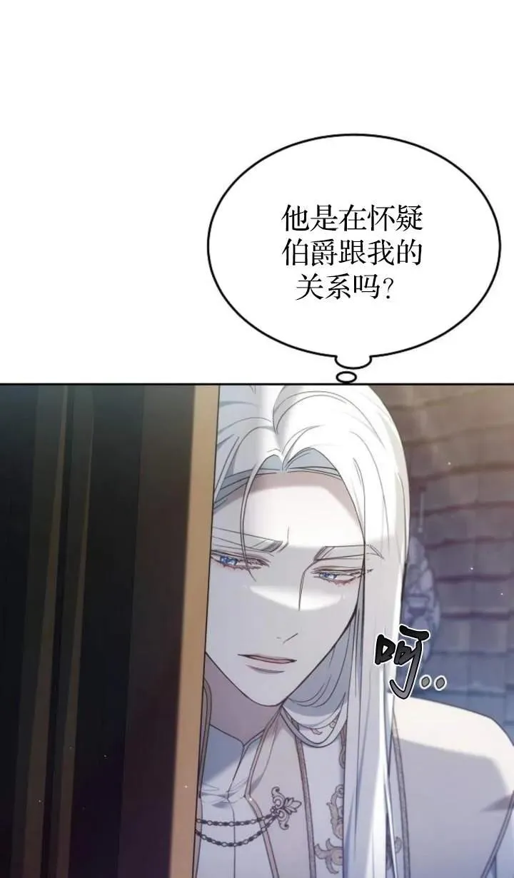 第48话39