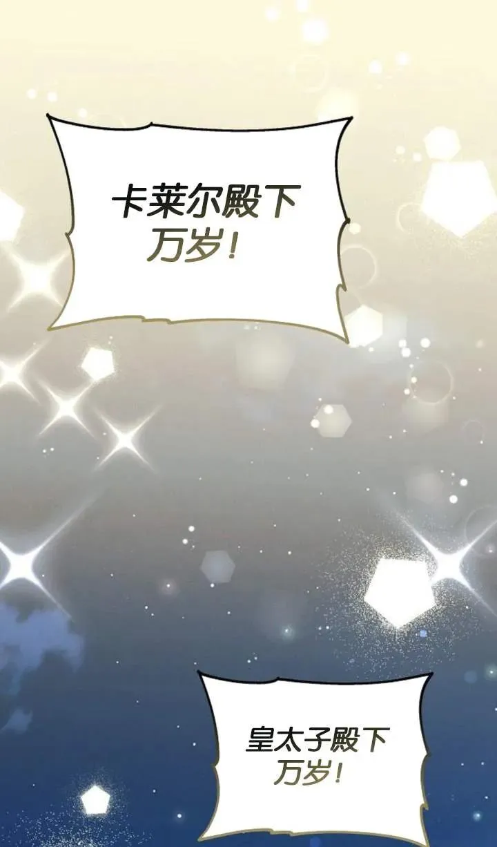 第53话2