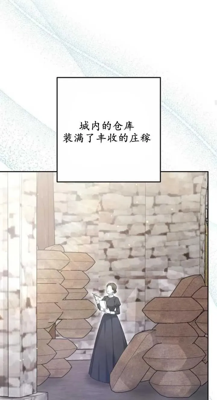 第23话41