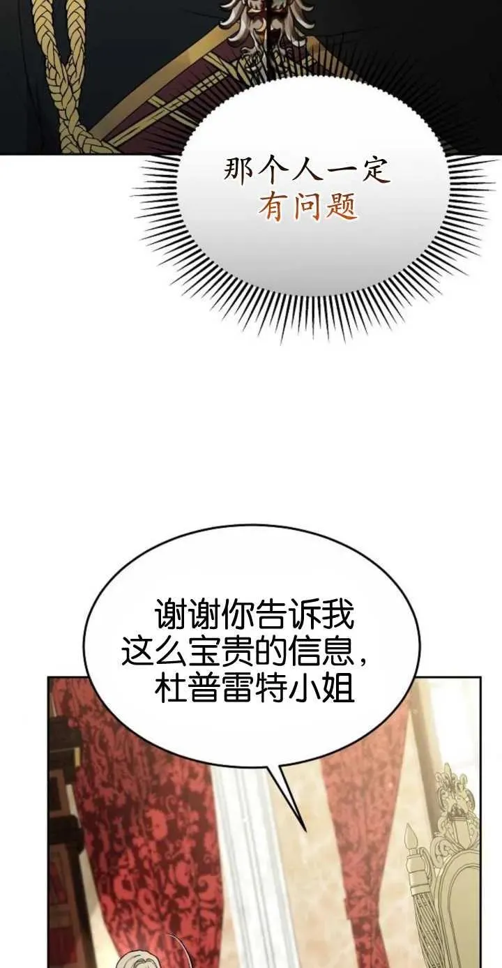 第16话32