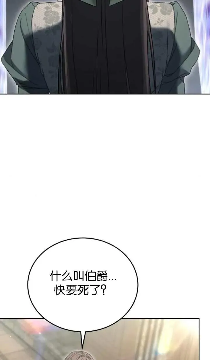 第60话31