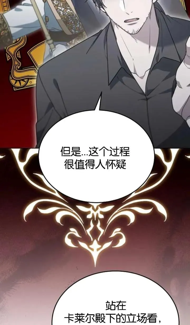第62话69