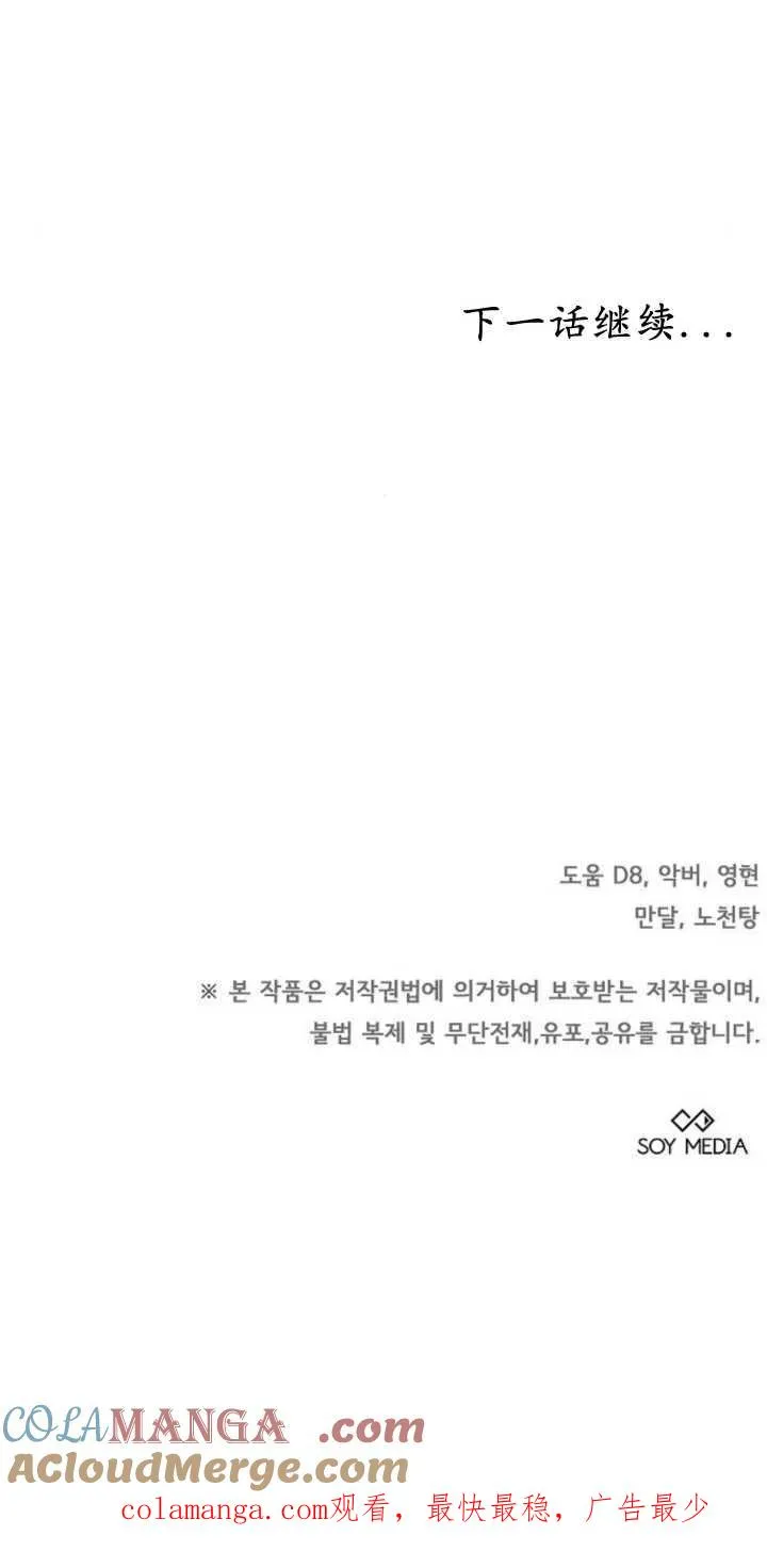 第33话96