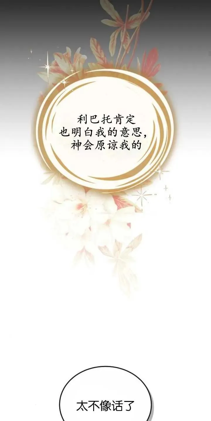 第30话47