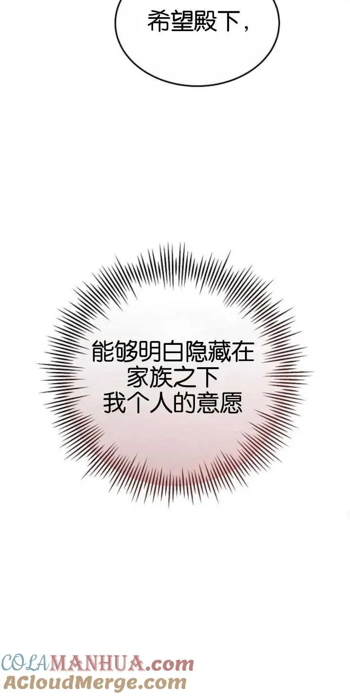第25话60