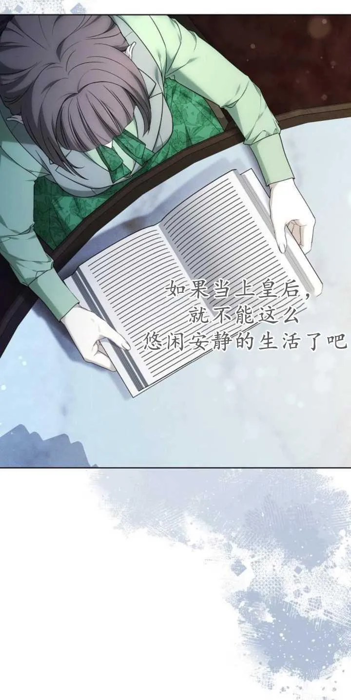 第37话14