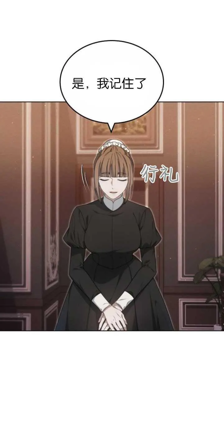 第31话50