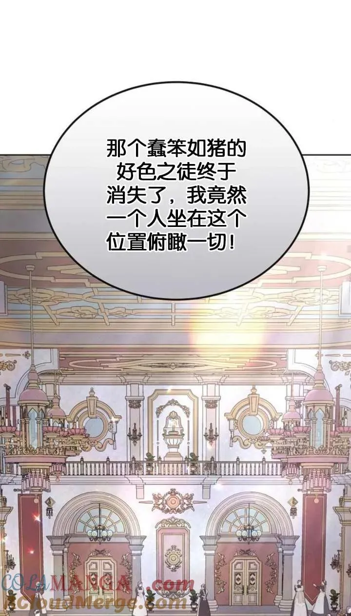 第57话32