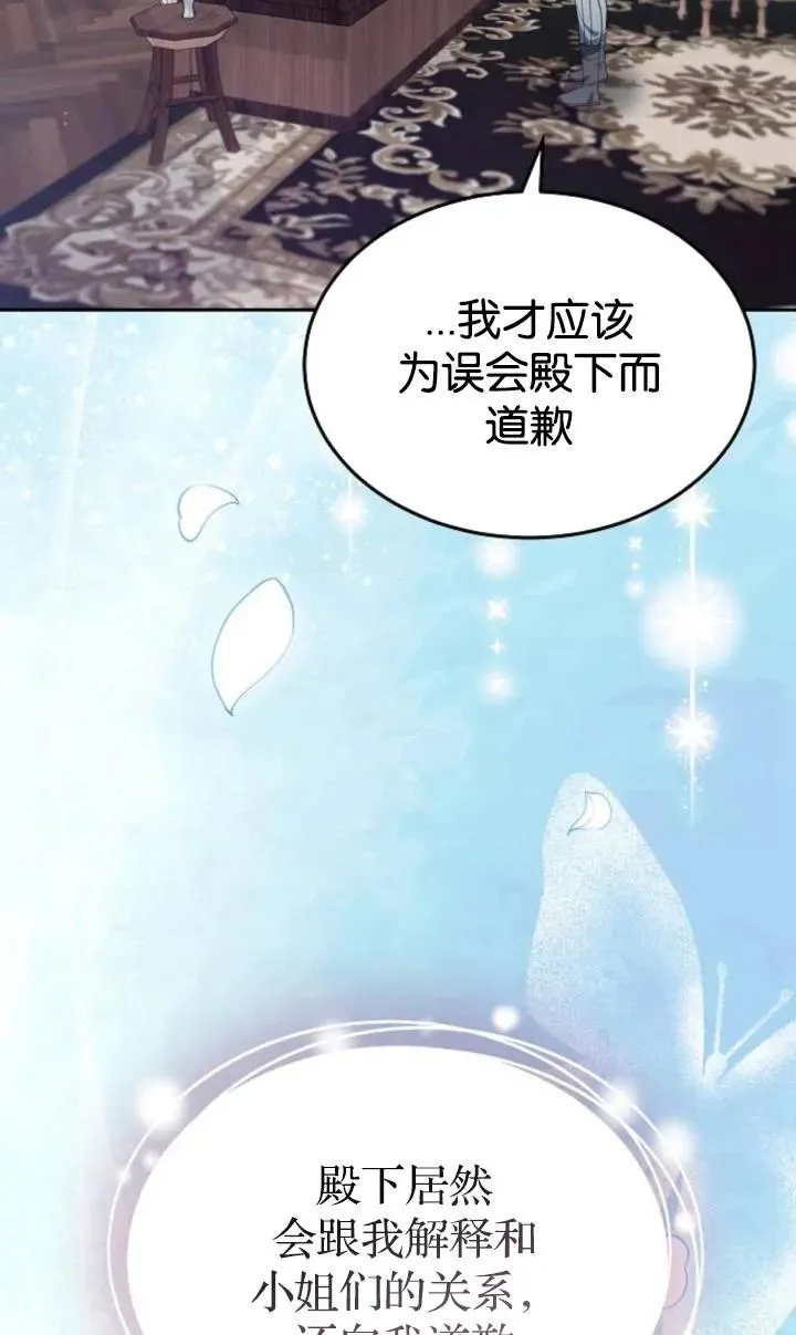 第49话28