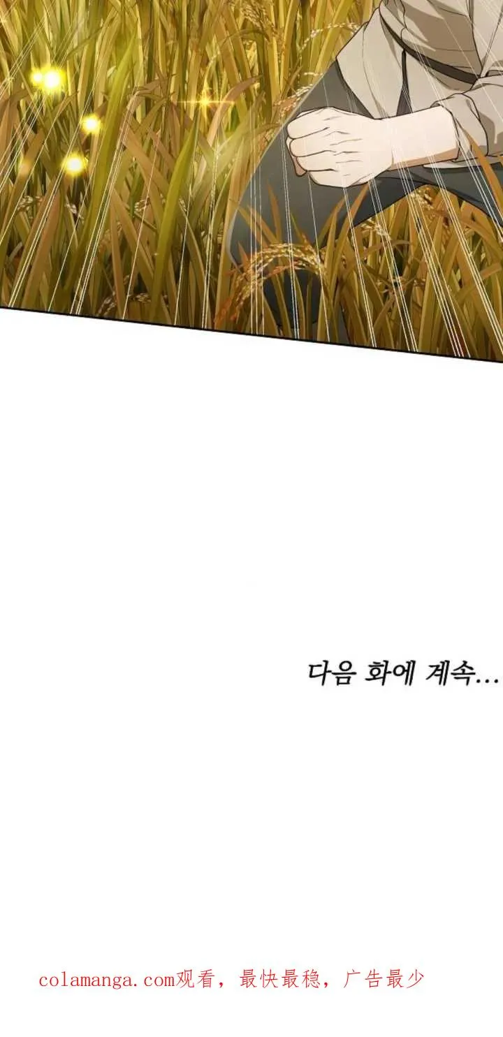 第11话89