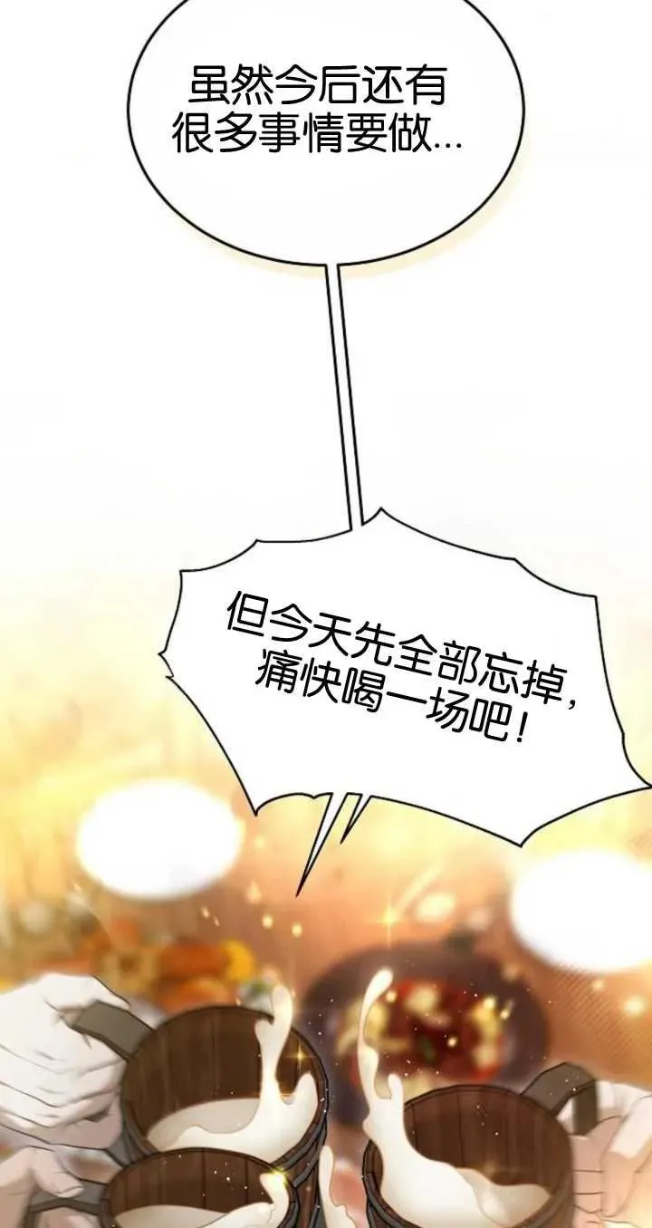 第21话37