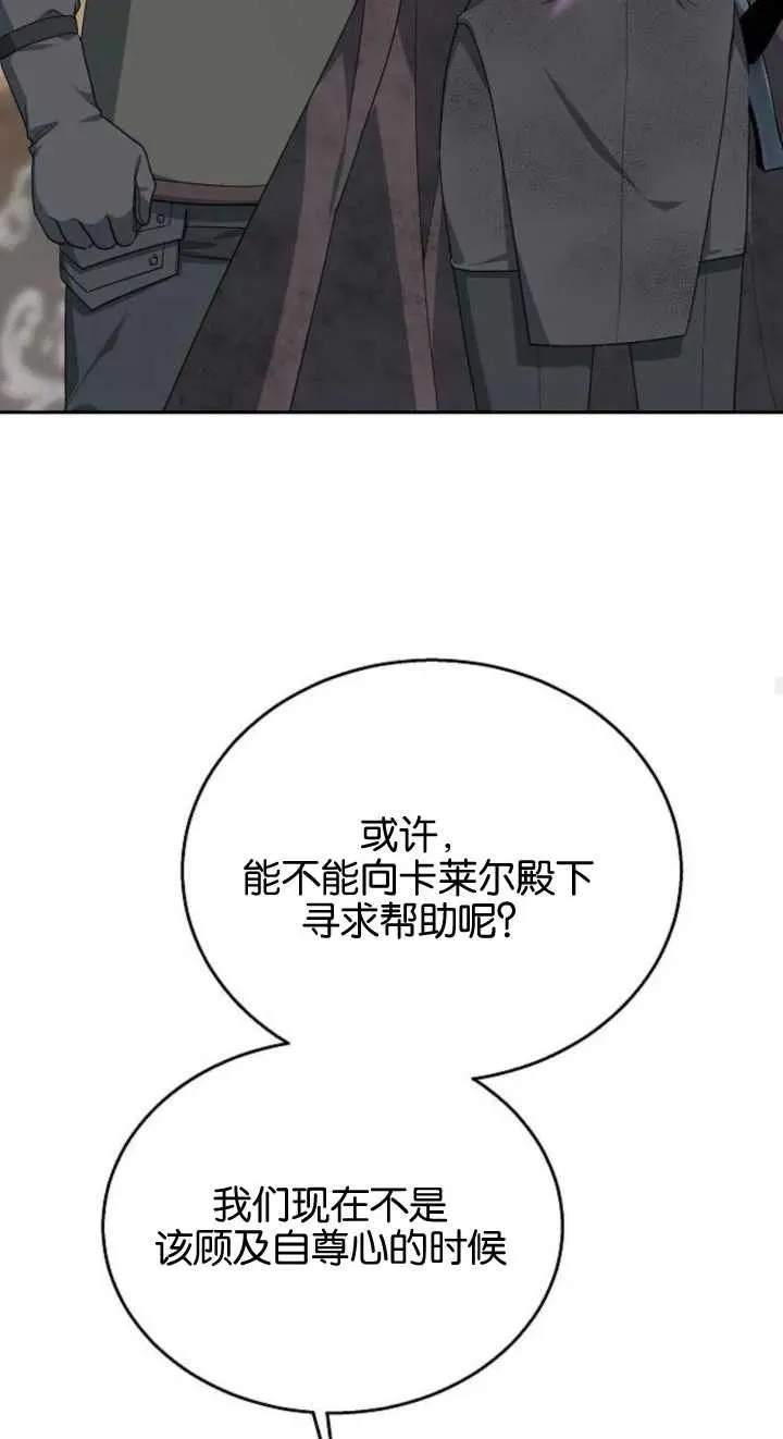 第12话38
