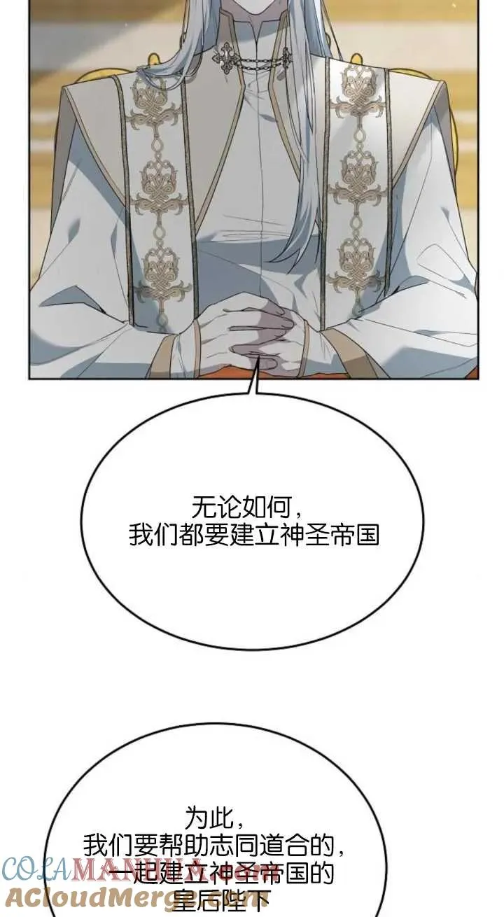 第15话76