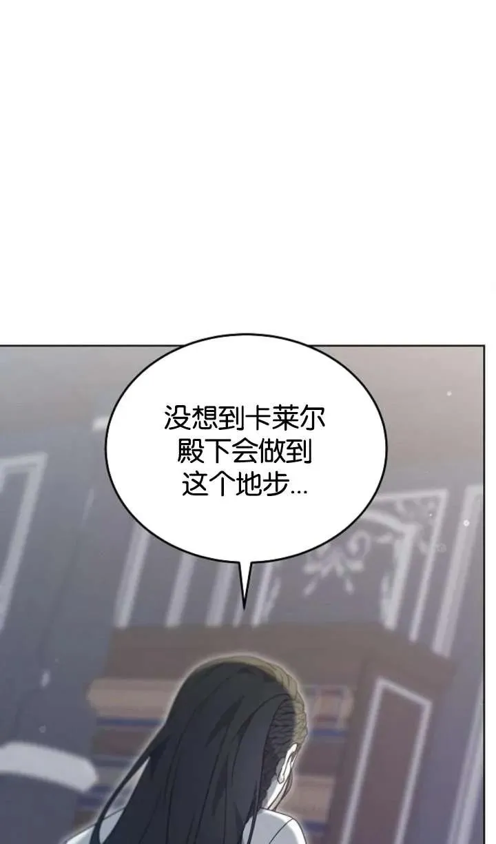 第62话82