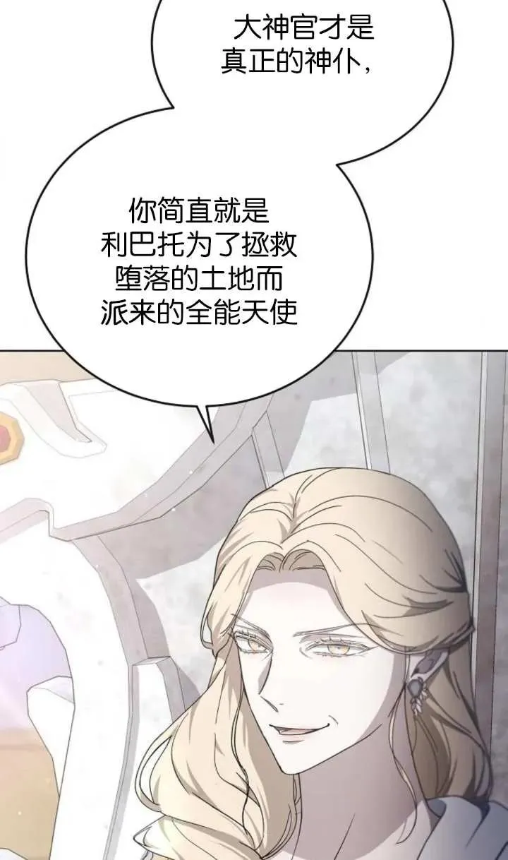 第57话83