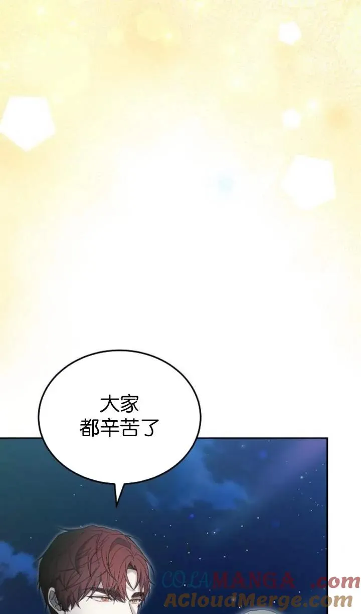 第53话4