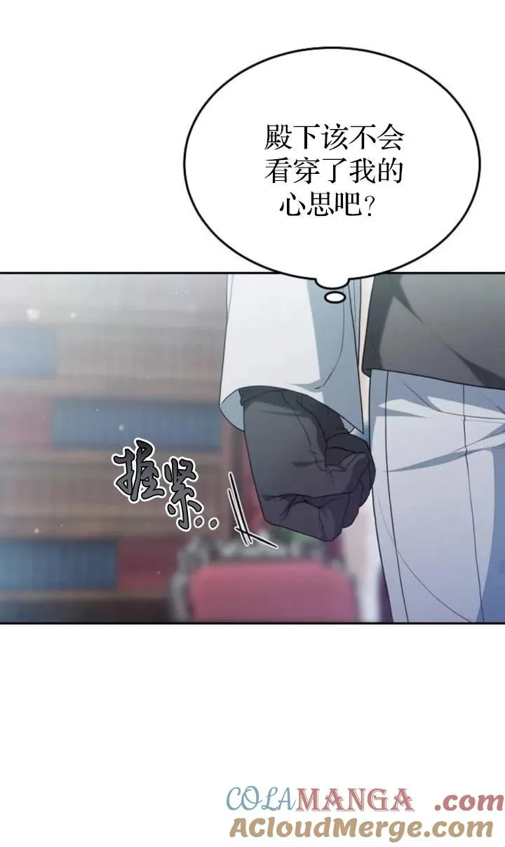第49话24