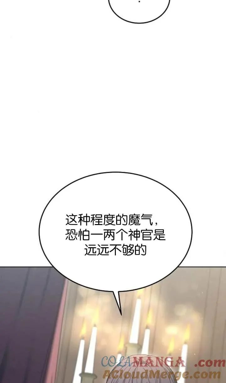 第60话104