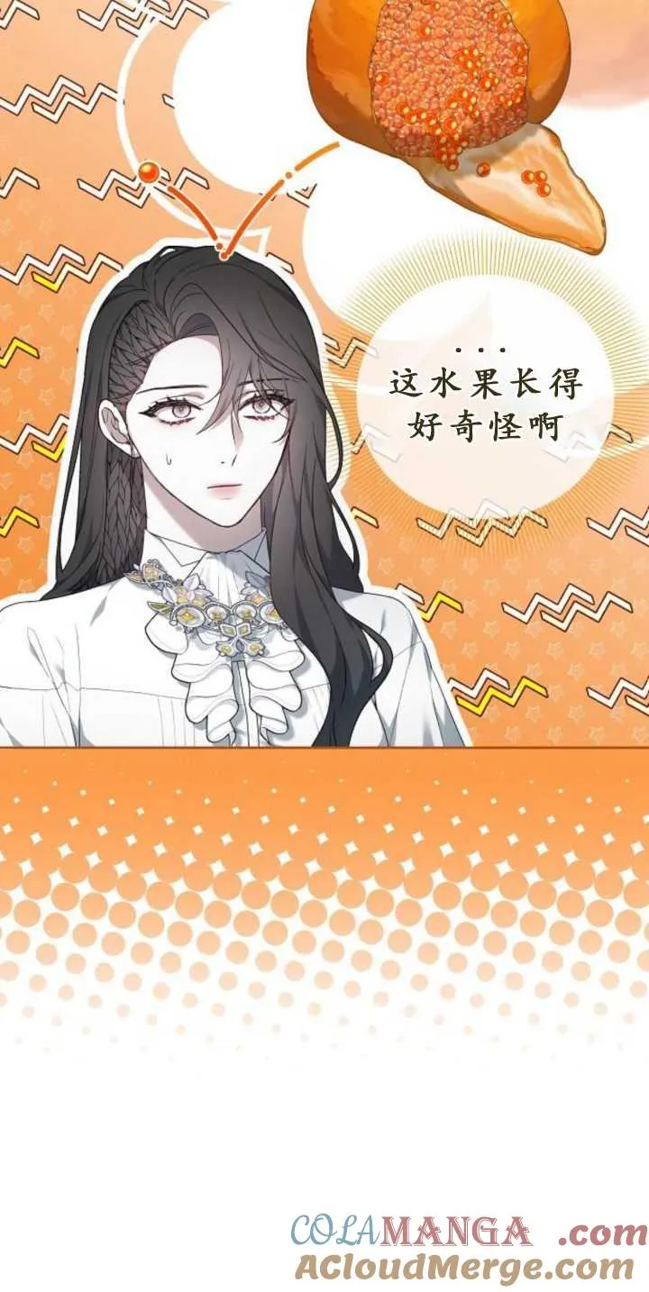 第39话4