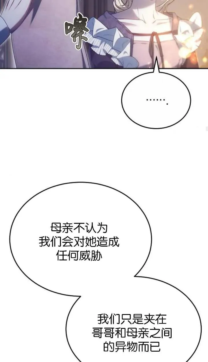 第55话45