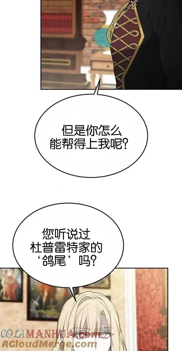 第16话6