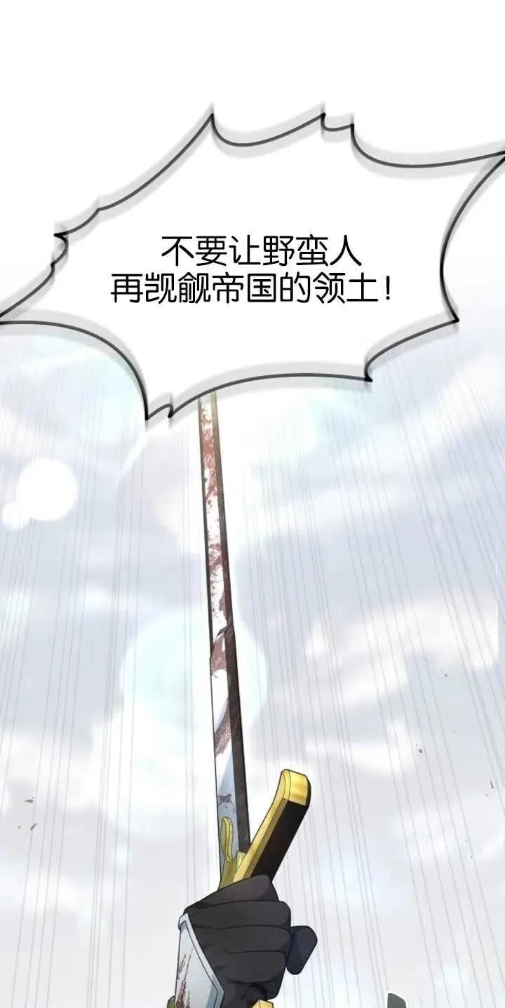 第29话11