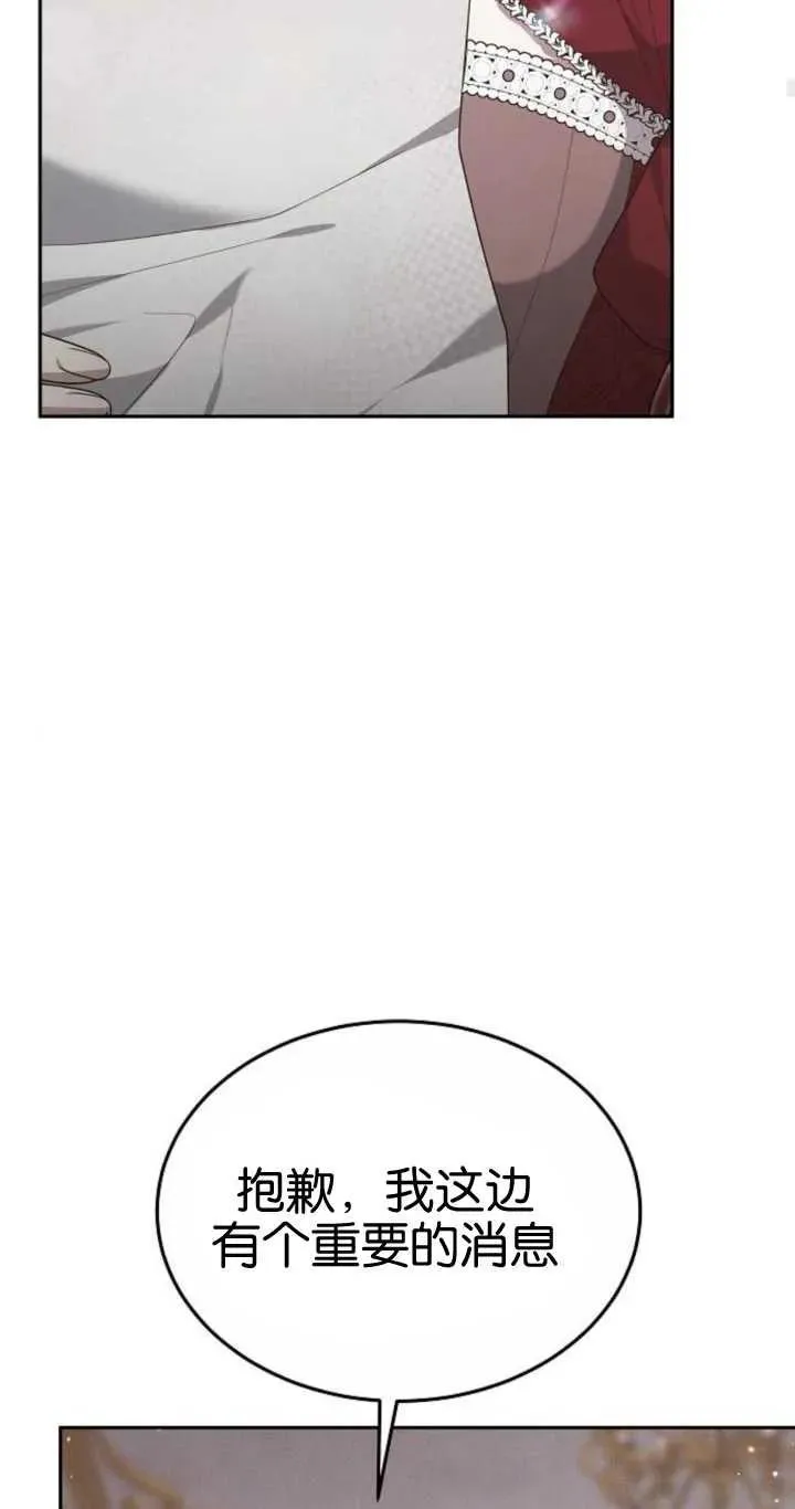 第20话86