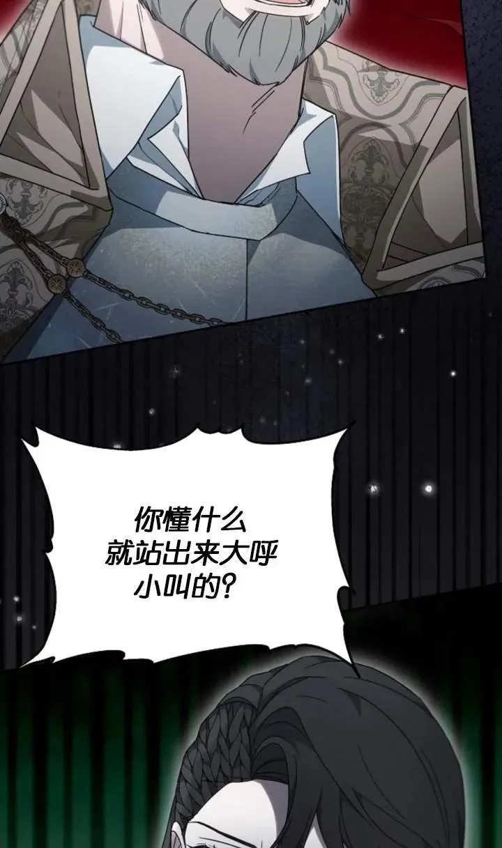 第53话65