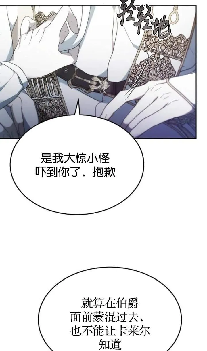 第48话11