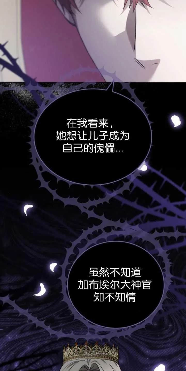 第40话29