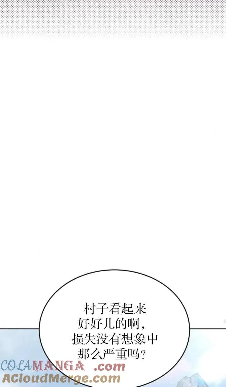 第57话104