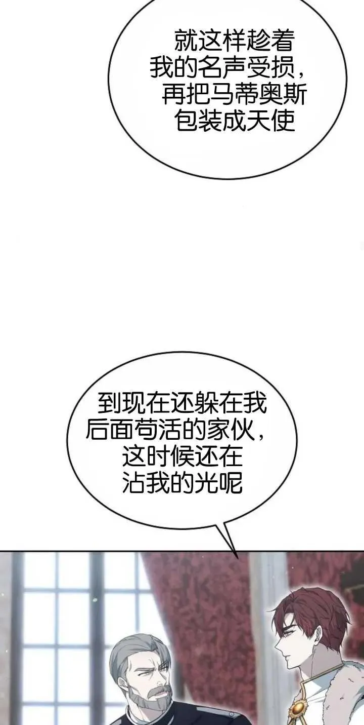 第25话38