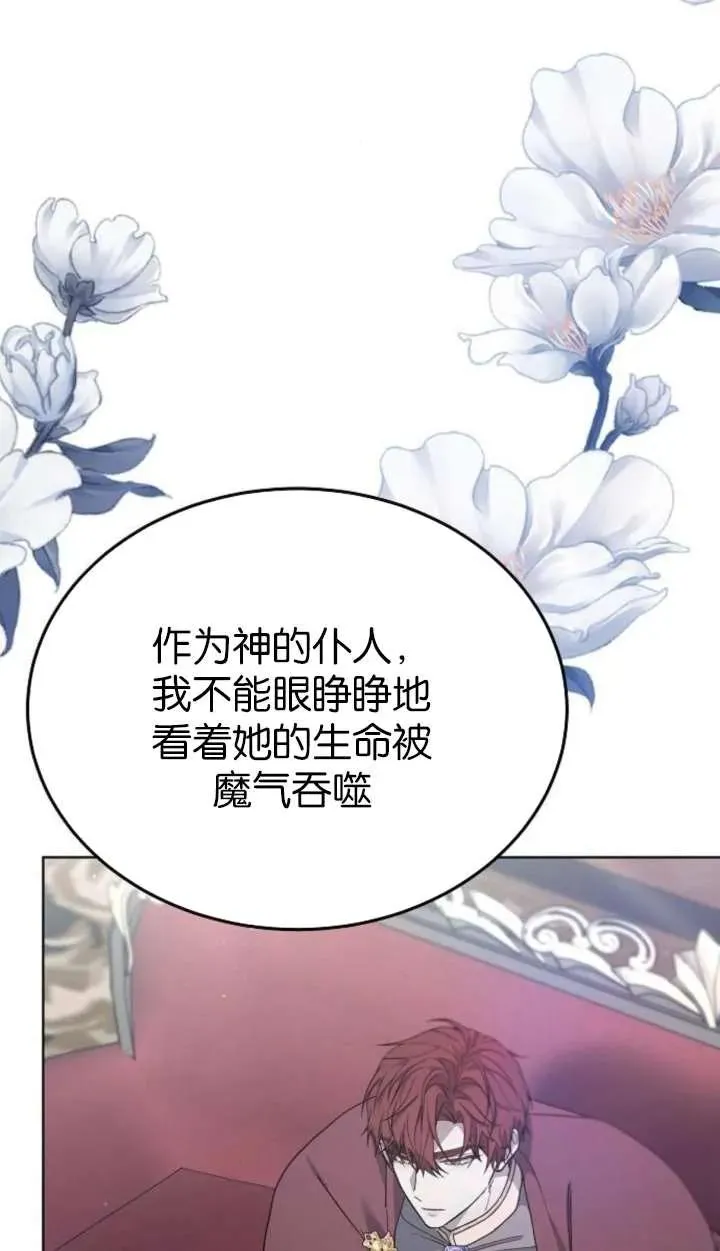 第61话17