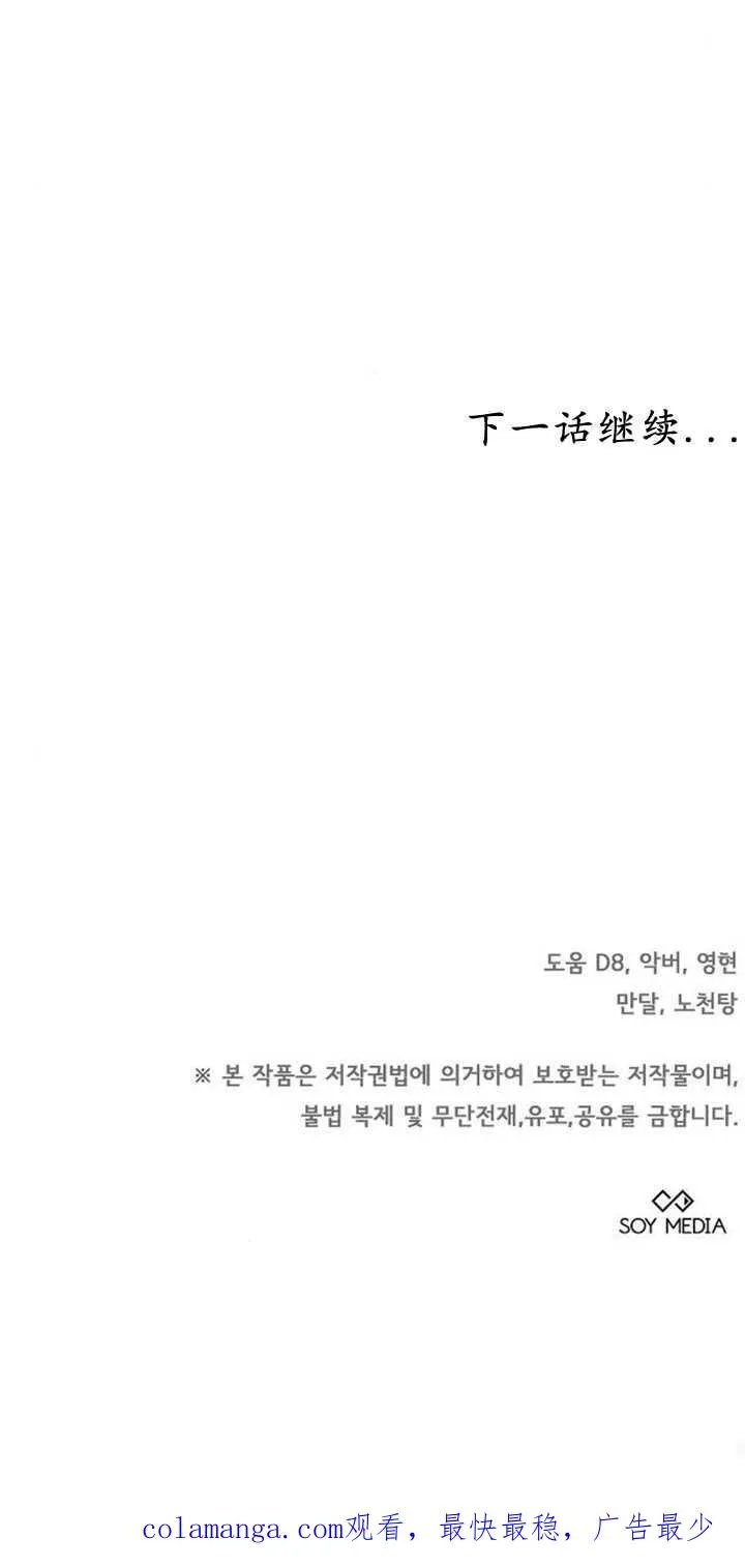 第41话85