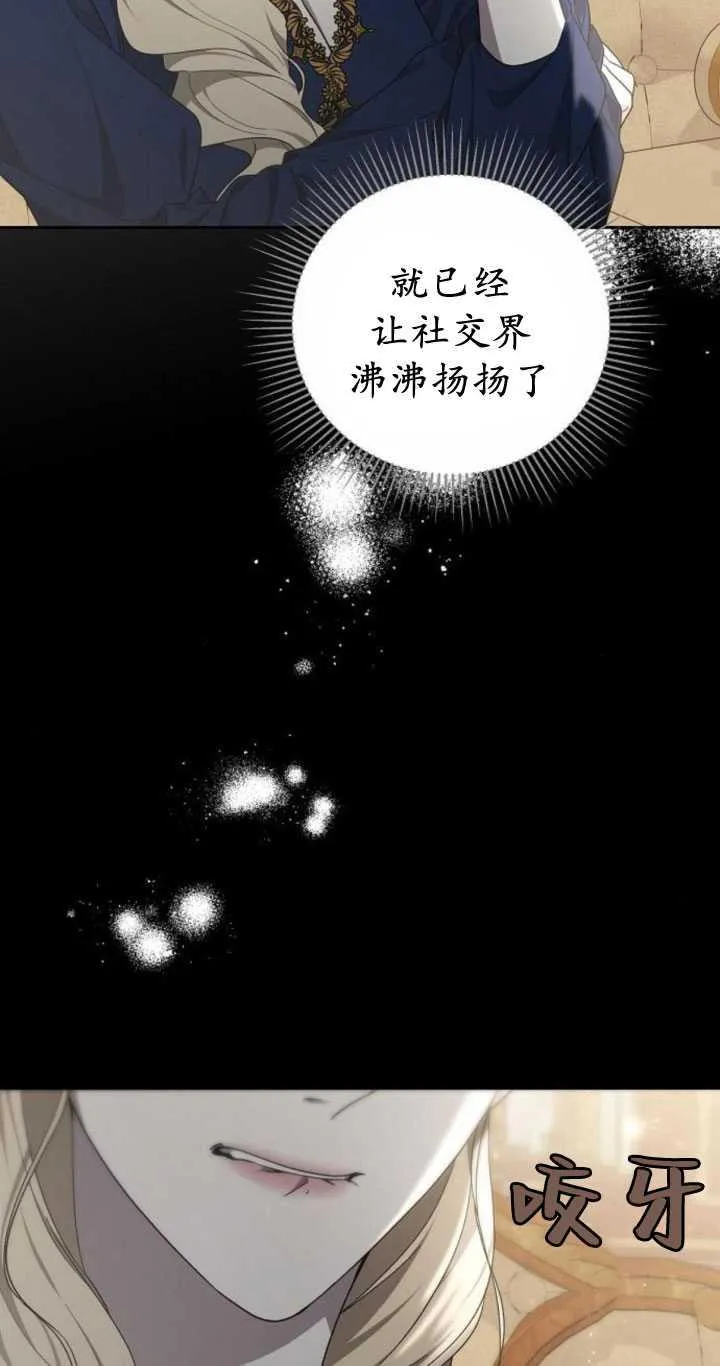 第35话31