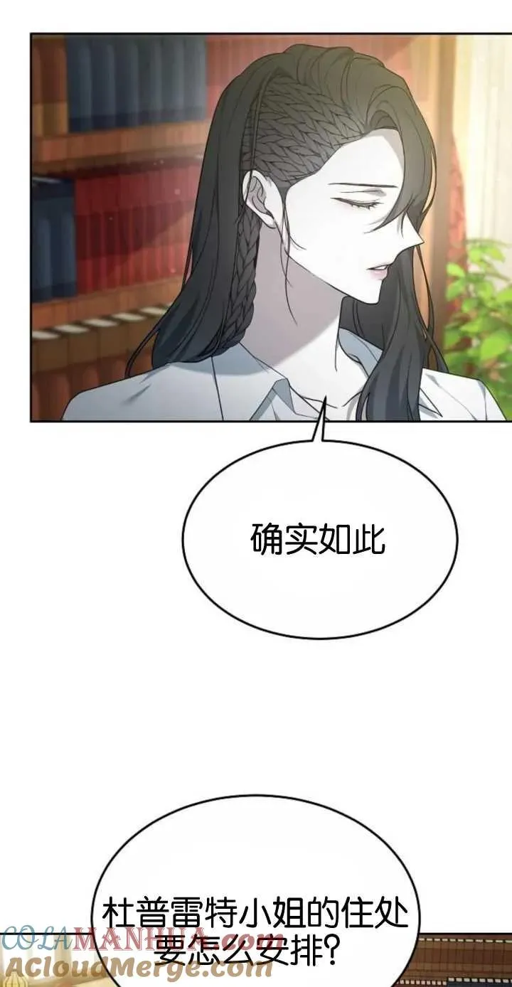 第16话51