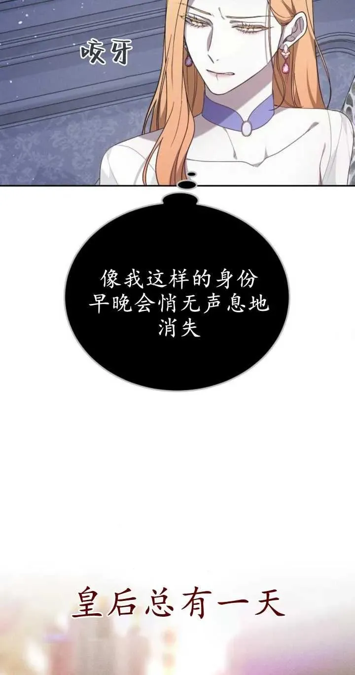 第20话59