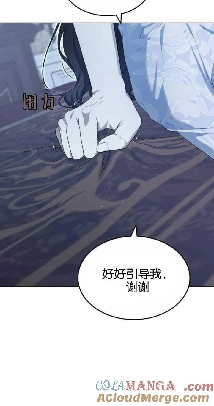 第32话60