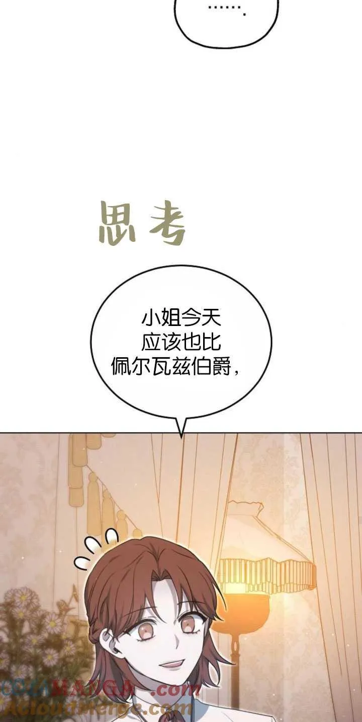 第34话76