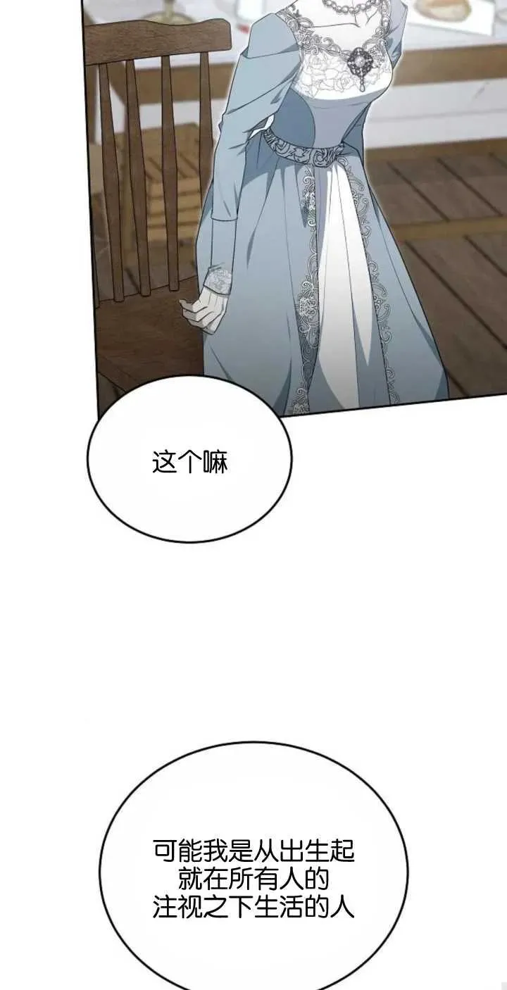 第24话53