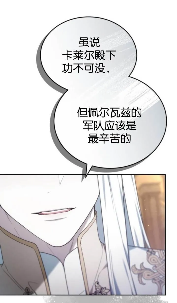 第45话69