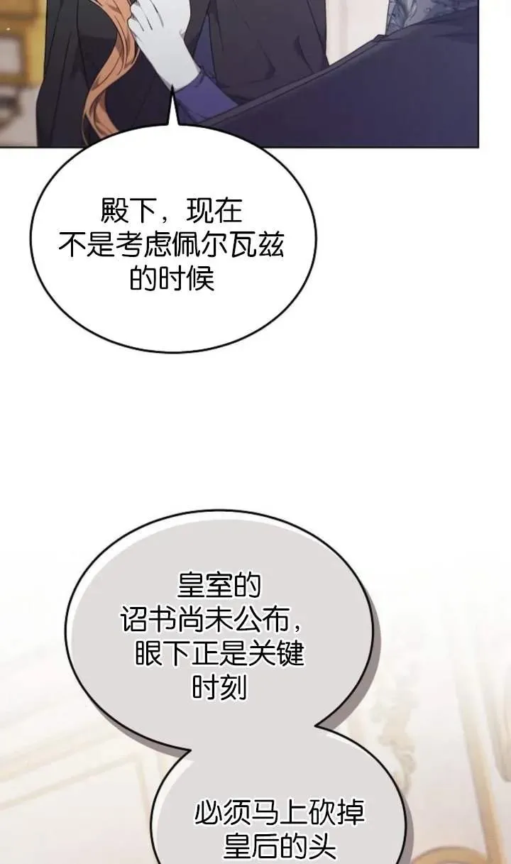 第56话86
