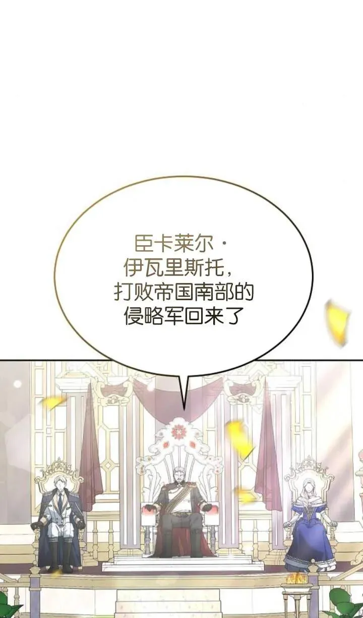 第55话29
