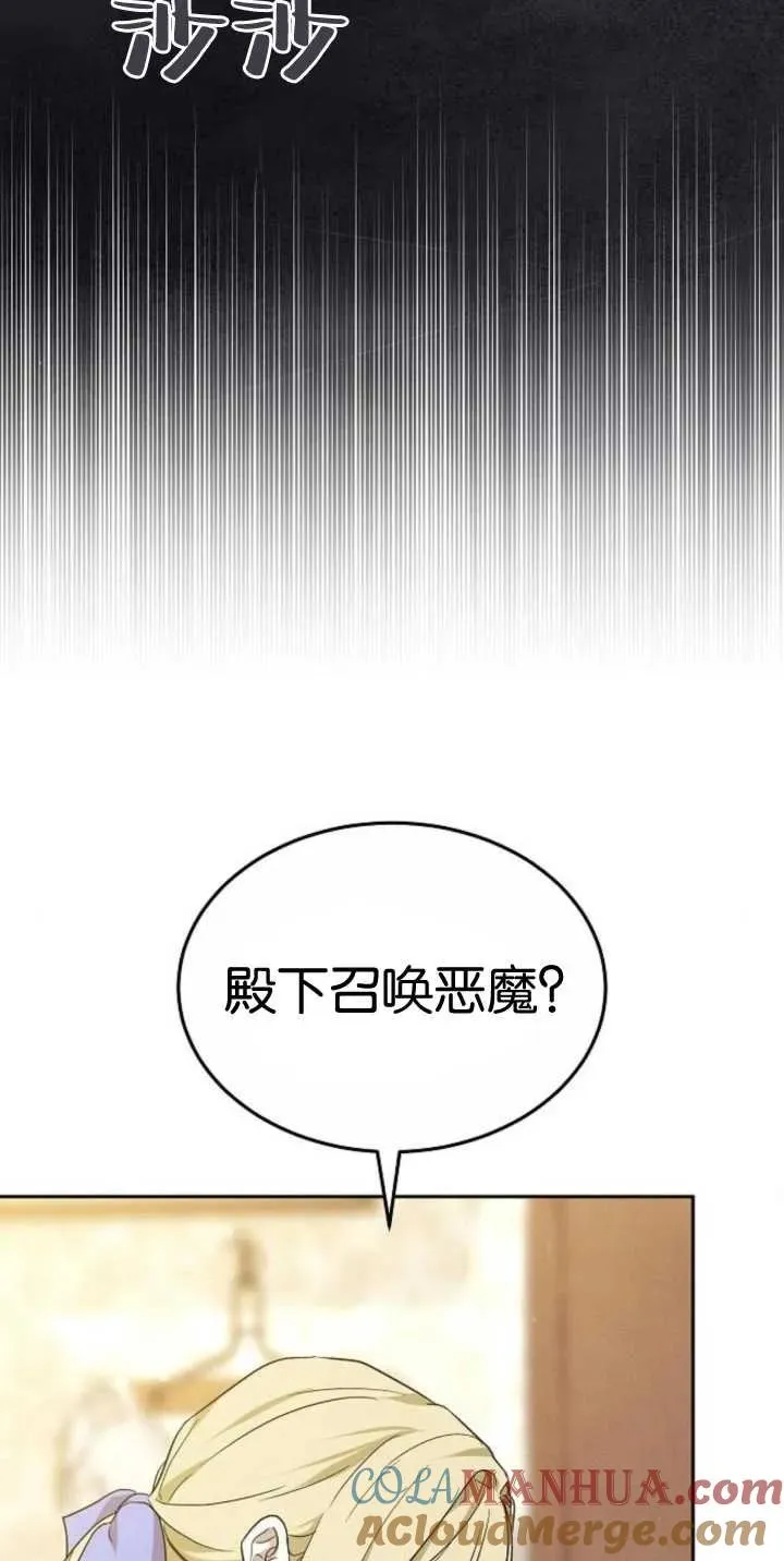 第25话21