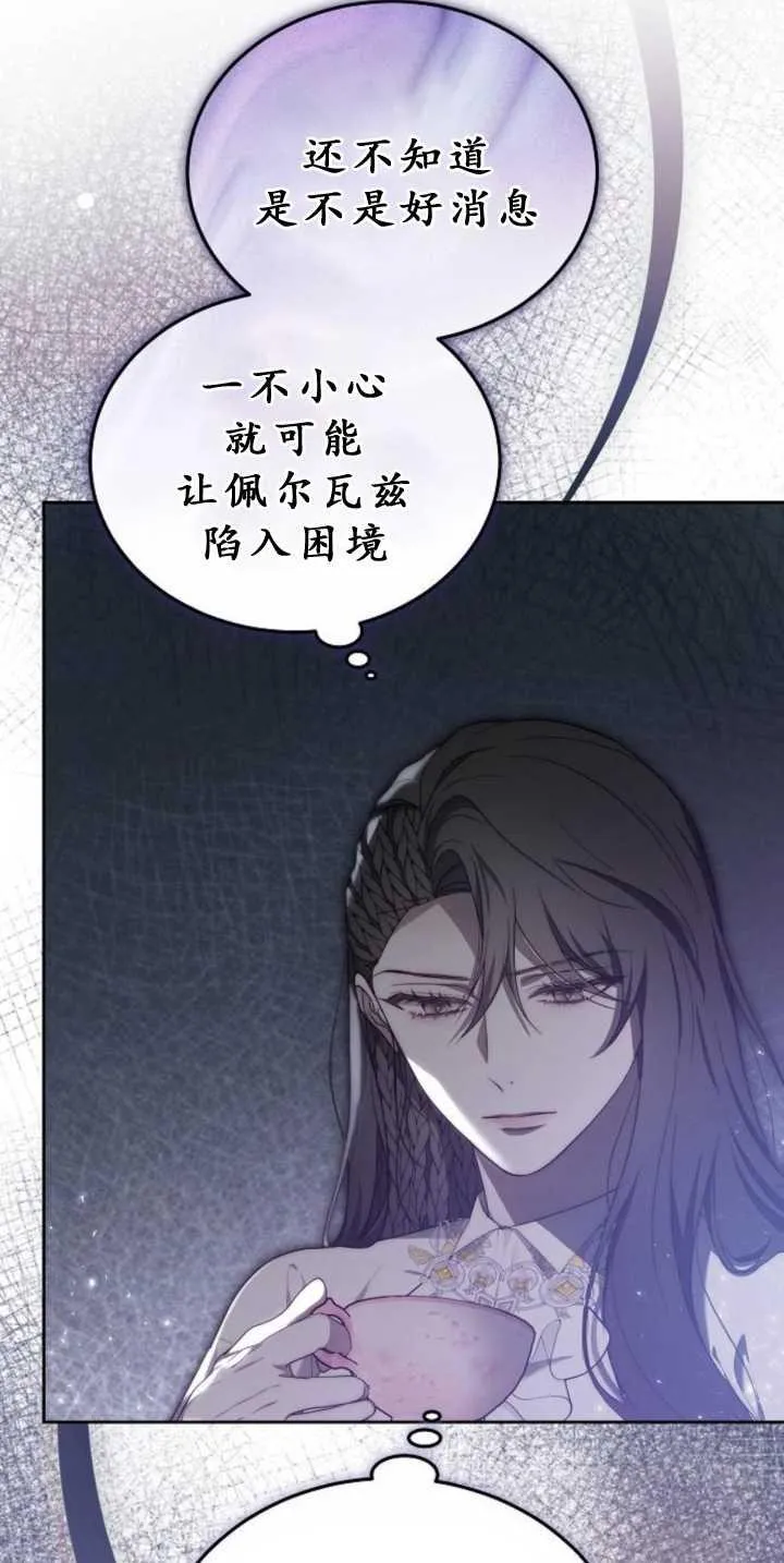 第39话21
