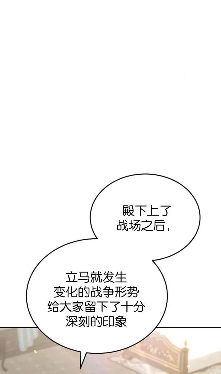 第54话10